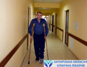 Пока пациент передвигаетсся на костылях, но совсем скоро сможет самостоятельно ходить