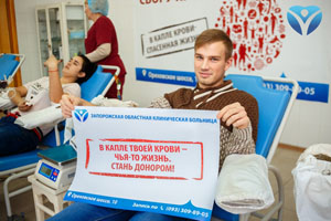 Фото 5_Студенты Запорожского медицинского колледжа своим примером призвали всех запорожцев поддержать марафон донорства