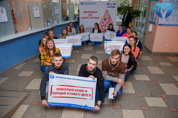 Фото 6_Студенты Запорожского медицинского колледжа своим примером призвали всех запорожцев поддержать марафон донорства