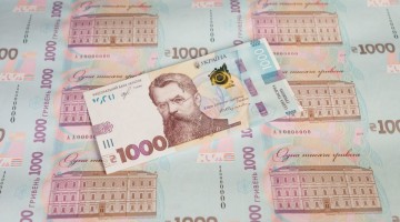 В Україні з’явилась банкнота номіналом у тисячу гривень