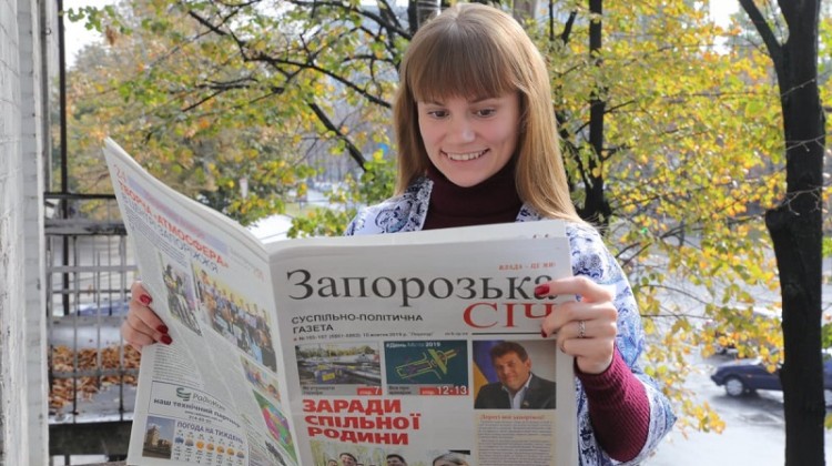 газета Запорозька Січ