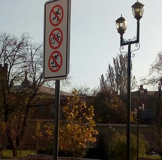 У запорізькому сквері відвідувачам заборонили кататися на скейтах, роликах та велосипедах